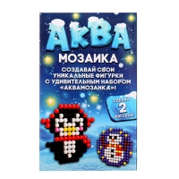 Аквамозаика «Снежная баночка. Пингвинчик», ночник, более 200 шариков