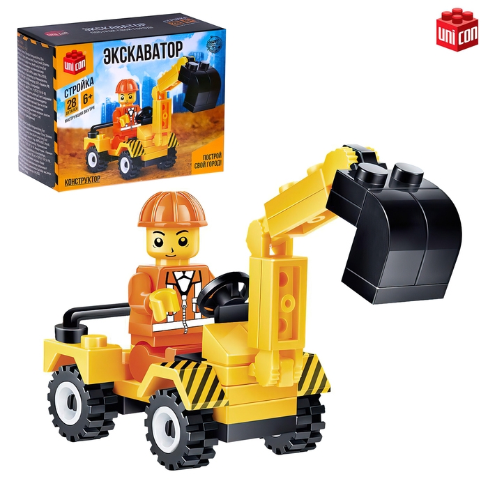 Конструктор «Экскаватор», 28 деталей Конструктор «Экскаватор», 28 деталей