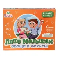 Лото малышам &laquo;Овощи и фрукты&raquo;