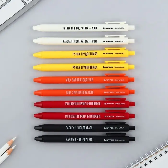 Ручка прикол шариковая синяя паста автоматическая 0,7 мм МИКС надписей «Трудоголик» Ручка прикол шариковая синяя паста автоматическая 0,7 мм МИКС надписей «Трудоголик»