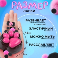 Сквиш антистресс - игрушка «Мяк-жмяк. Таба лапка», чёрный