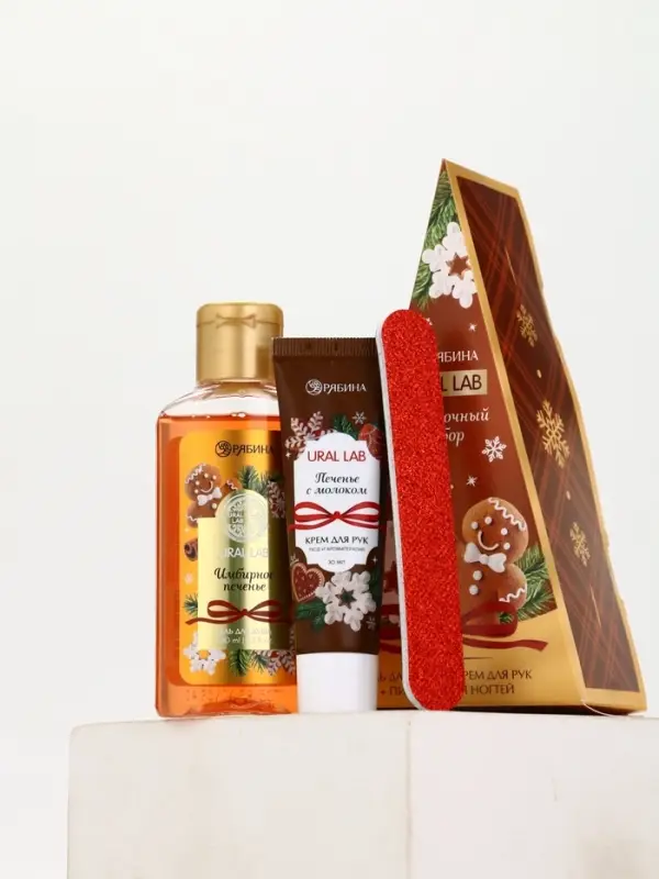 URAL LAB Арома Саунд Набор гель для душа, крем для рук и пилка для ногтей, печенье URAL LAB Арома Саунд Набор гель для душа, крем для рук и пилка для ногтей, печенье