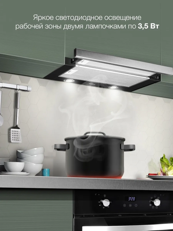 Вытяжка встраиваемая HBH 6232 IX нержавеющая сталь