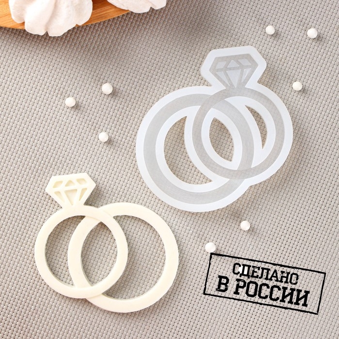 Силиконовая форма «Кольца», 7,5×8 см, прозрачная Силиконовая форма «Кольца», 7,5×8 см, прозрачная