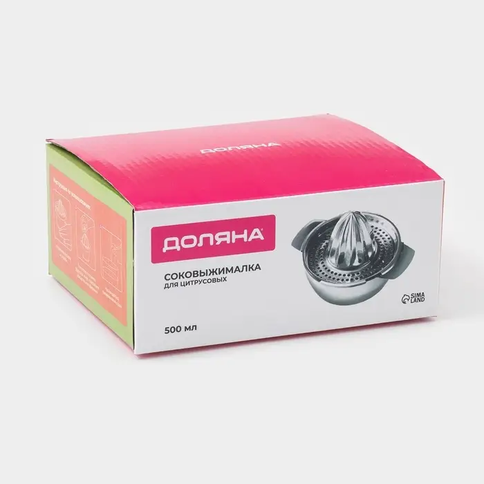 Соковыжималка для цитрусовых, 13&times;10.5 см, нержавеющая сталь
