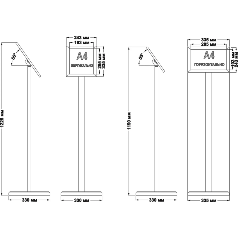 Стойка напольная Attache рекл наклон клик-рамка А4 Рандеву вертик/горизонт