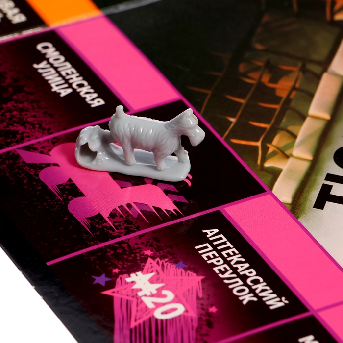 Настольная игра «Миллионеры», 2-6 игроков, 7+ Настольная игра «Миллионеры», 2-6 игроков, 7+
