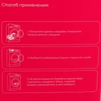 Шарики для стирки белья &laquo;Доляна. Ёжики&raquo;, 2 шт., белые