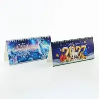 Календарь 2027 настольный &laquo;Символ года&raquo;, домик с курсором, набор