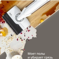 Моющий пылесос вертикальный X-Clean 10 GF7540F0, с сушкой