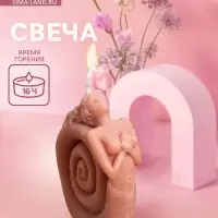 Свеча фигурная формовая &laquo;Русалка&raquo;, 6.5&times;4&times;8 см, соевый воск, МИКС