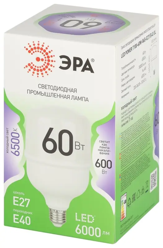 Лампа светодиодная высокой мощности LED 60 Вт 6000Лм 6500К T100 холодный E27/E40 (переходник) 170-265В LED POWER T100-60W-865-E27/E40 Green Line