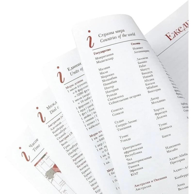 Ежедневник недатированный А5+&nbsp;SIDNEY NEBRASKA серый,сереб.обр,136л 3-128/22