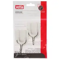 Крючки самоклеящиеся тм VETTA, пластик, 2шт