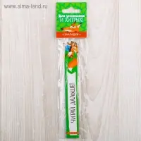 Закладки фигурные, картонные 5 шт. «Для умненьких и хитрых!»