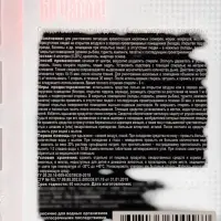 Спирали от комаров &laquo;ДОХС&raquo;, угольные, 10 шт.