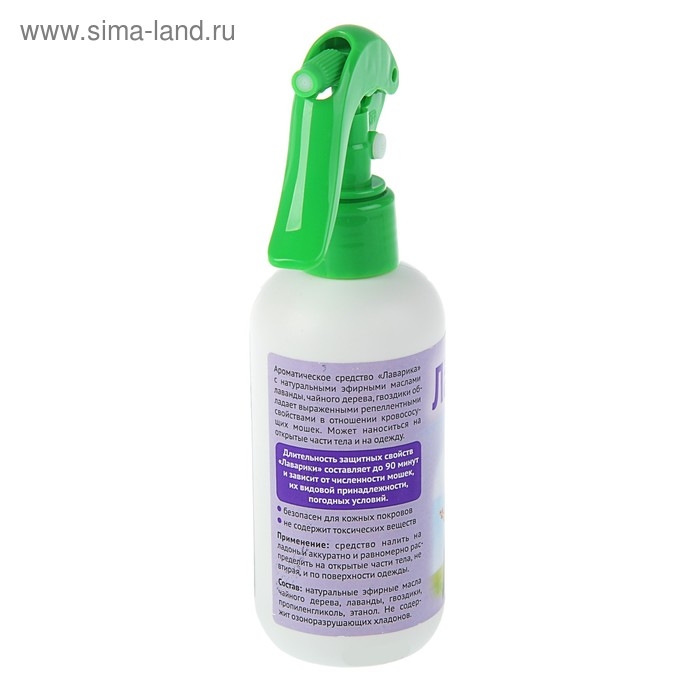 Спрей парфюмерный Лаварика от мошки и комаров, 200 мл Спрей парфюмерный Лаварика от мошки и комаров, 200 мл