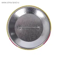 Значок закатной школьный «Умею читать», сова, d= 56 мм.