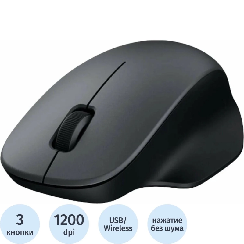 Мышь компьютерная Xiaomi Wireless Mouse Comfort Edition (Black) BHR9359GL