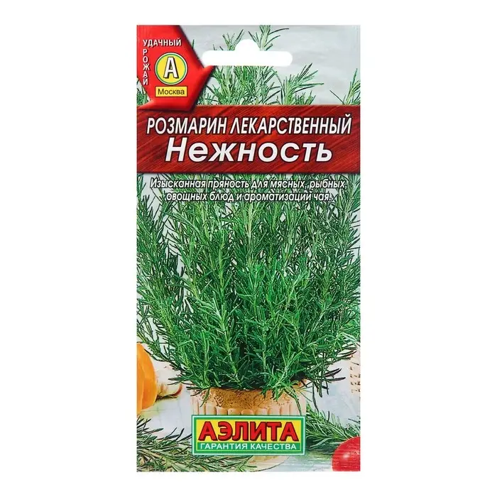 Семена Розмарин Нежность Ц/П 20шт Семена Розмарин Нежность Ц/П 20шт