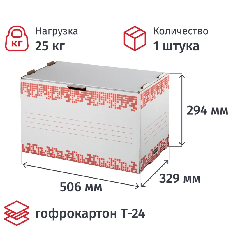 Короб архивный на 10 папок 50мм,откр.сбоку,Attache Selection
