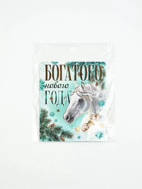 Ложка-загребушка c камнем «Богатого нового года»