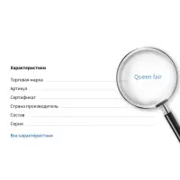 Органайзер для украшений &laquo;QF. Вешалка&raquo;, 28&times;6.7&times;36 см, белый