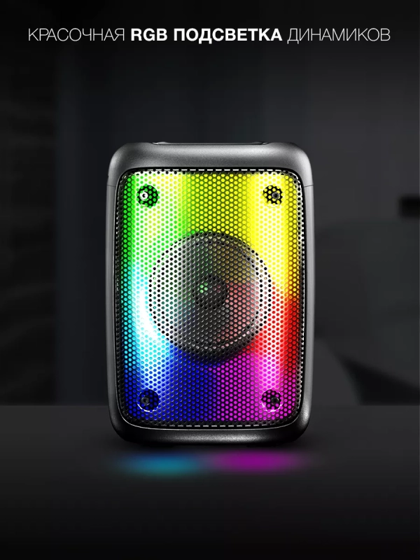 Колонка портативная H-PS1006 30Вт Bluetooth Колонка портативная H-PS1006 30Вт Bluetooth