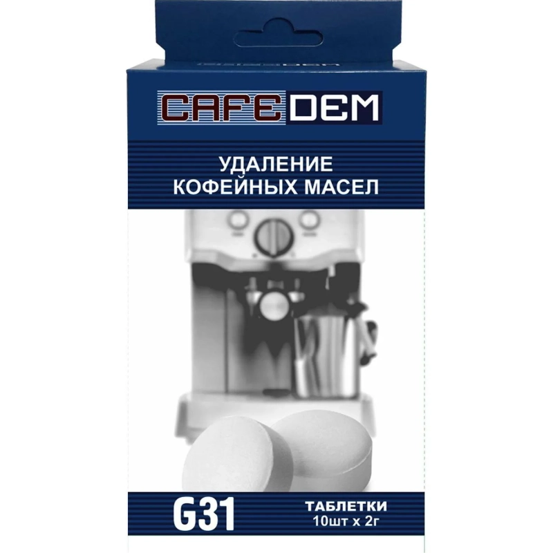 Таблетки для  удаления кофейных масел CAFEDEM G3 1,2 г, 10таб