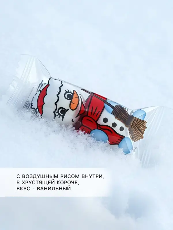 Сладкий детский новогодний подарок &laquo;Лисичка&raquo;: конфеты 120 г, носки.