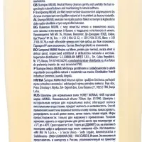 MILMIL Шампунь для нормальных волос HONEY NORMAL HAIR 750мл
