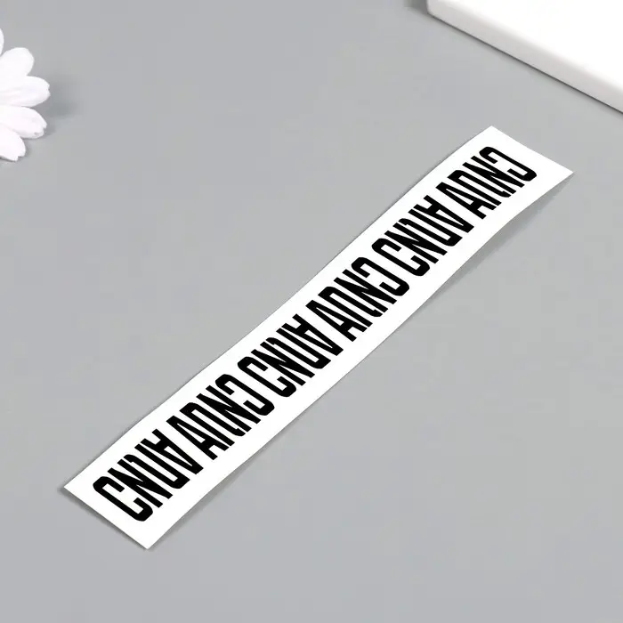 Переводная тату на тело чёрная «Браслет. Сила. Переворот», 20×3 см Переводная тату на тело чёрная «Браслет. Сила. Переворот», 20×3 см