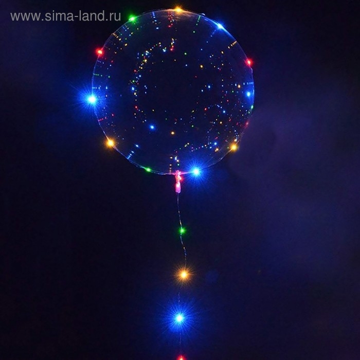 Шар светящийся полимерный 20 Шар светящийся полимерный 20", цвета МИКС