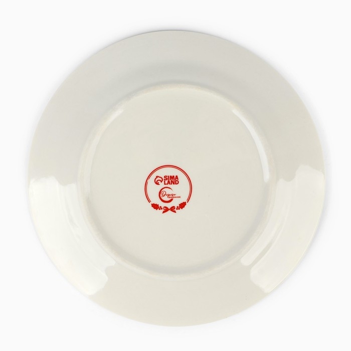 Тарелка новогодняя керамическая Дорого внимание «Счастливого года», 20 см