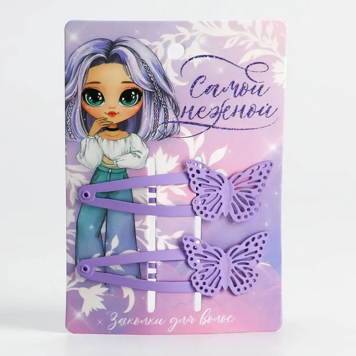 Заколки для волос с бабочками «Самой нежной», 2 шт. Заколки для волос с бабочками «Самой нежной», 2 шт.