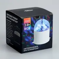 Световой прибор &laquo;Хрустальный шар&raquo; 7.5 см, свечение RGB, 220 В, белый