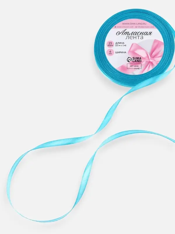 Лента атласная, 6 мм, 23±1 м, голубая №47 Лента атласная, 6 мм, 23±1 м, голубая №47
