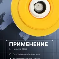 Валик прижимной ТУНДРА, резина, 150 мм, рукоятка d=6 мм