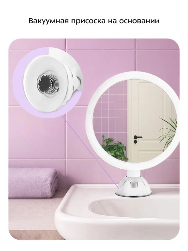 Косметическое зеркало с подсветкой КТ-4170 - 5 Вт Косметическое зеркало с подсветкой КТ-4170 - 5 Вт