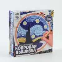 Ковровая вышивка &laquo;Ночь&raquo;, набор для творчества