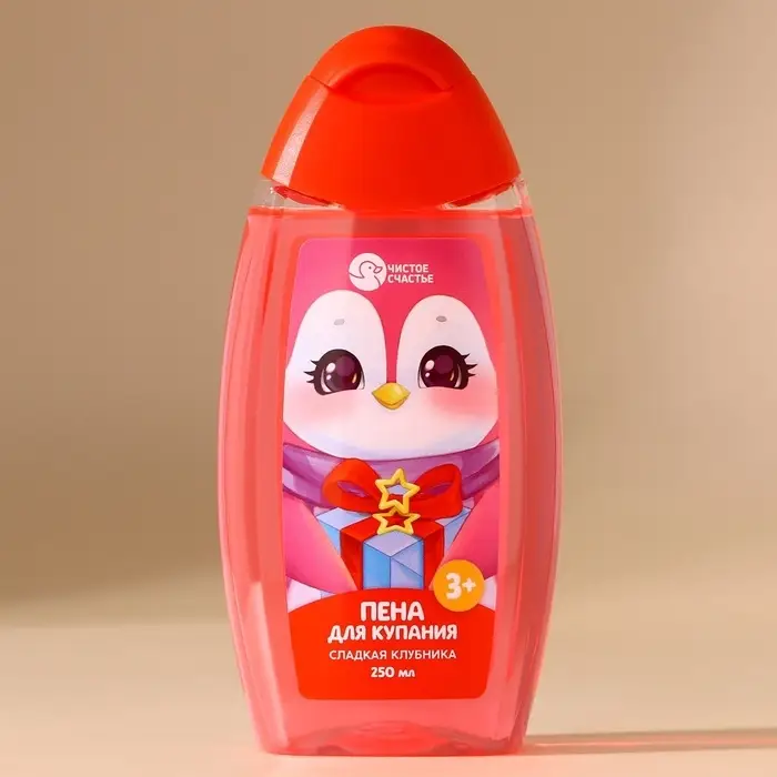 Пена для ванны детская, 250 мл, аромат сладкой клубники, Чистое счастье