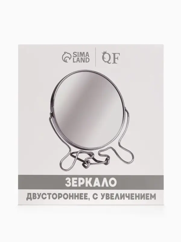 Зеркало настольное, с увеличением х2, круглое, настенное, двустороннее, 14.5&times;17 см, (d=13.5 см), МИКС