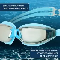 Очки для плавания ONLITOP, МИКС
