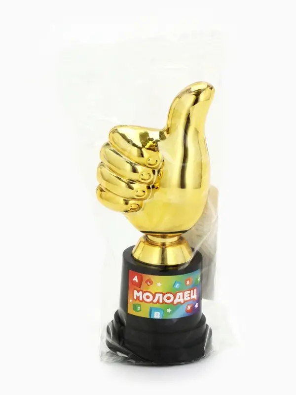 Кубок наградная фигура &laquo;Молодец&raquo;, пластик, 13&times;6&times;5.1 см