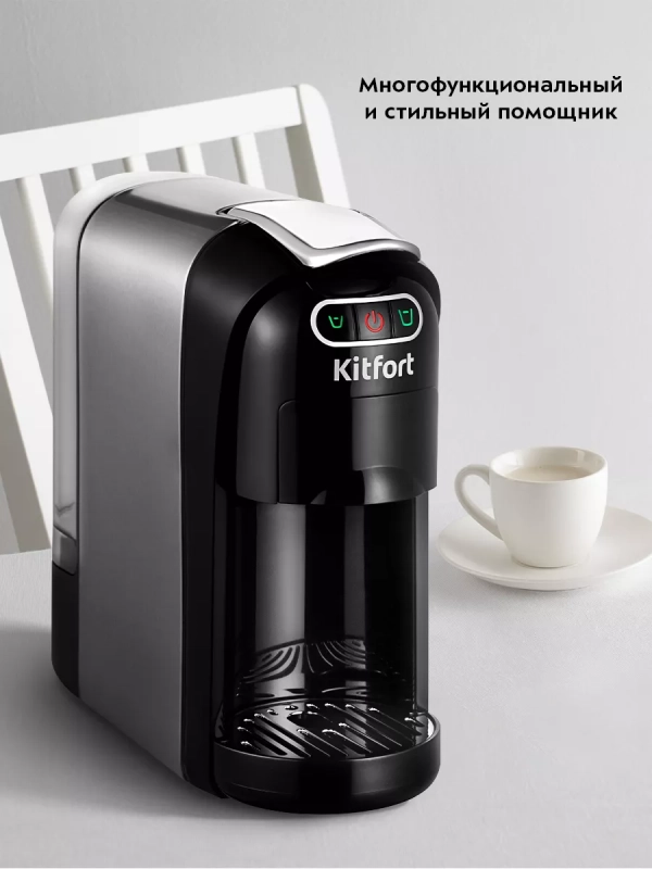 Кофеварка электрическая рожковая капсульная КТ-7508 (3 в 1)