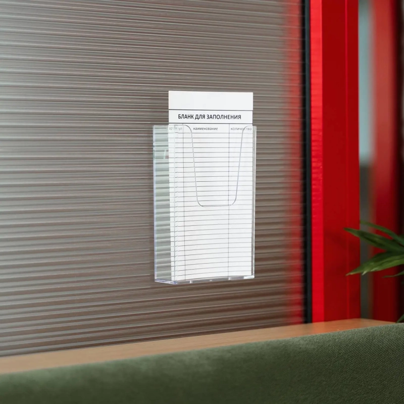 Карман настенный Attache А6 вертикальный пластик