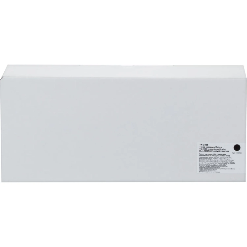 Тонер-картридж Retech TN-2335 чер. для Brother HL-L2300DR/2740DWR/2540DNR