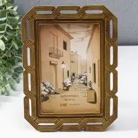 Фоторамка полистоун 10х15 см "Будущее" тёмное золото 15х1,5х20 см