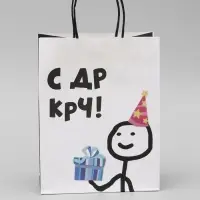 Пакет крафт с приколами &laquo;С ДР КРЧ&raquo;, 21&times;11&times;27 см