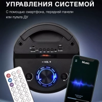 Колонка беспроводная H-MC170 80Вт(RMS) Bluetooth
